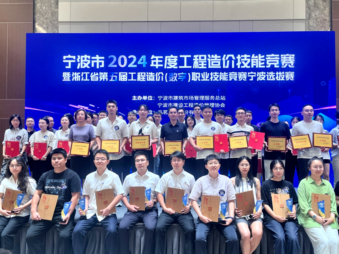 以赛促学强技能，以学促用砺精兵——2024年度乐玩网页版市工程造价技能竞赛成功举办