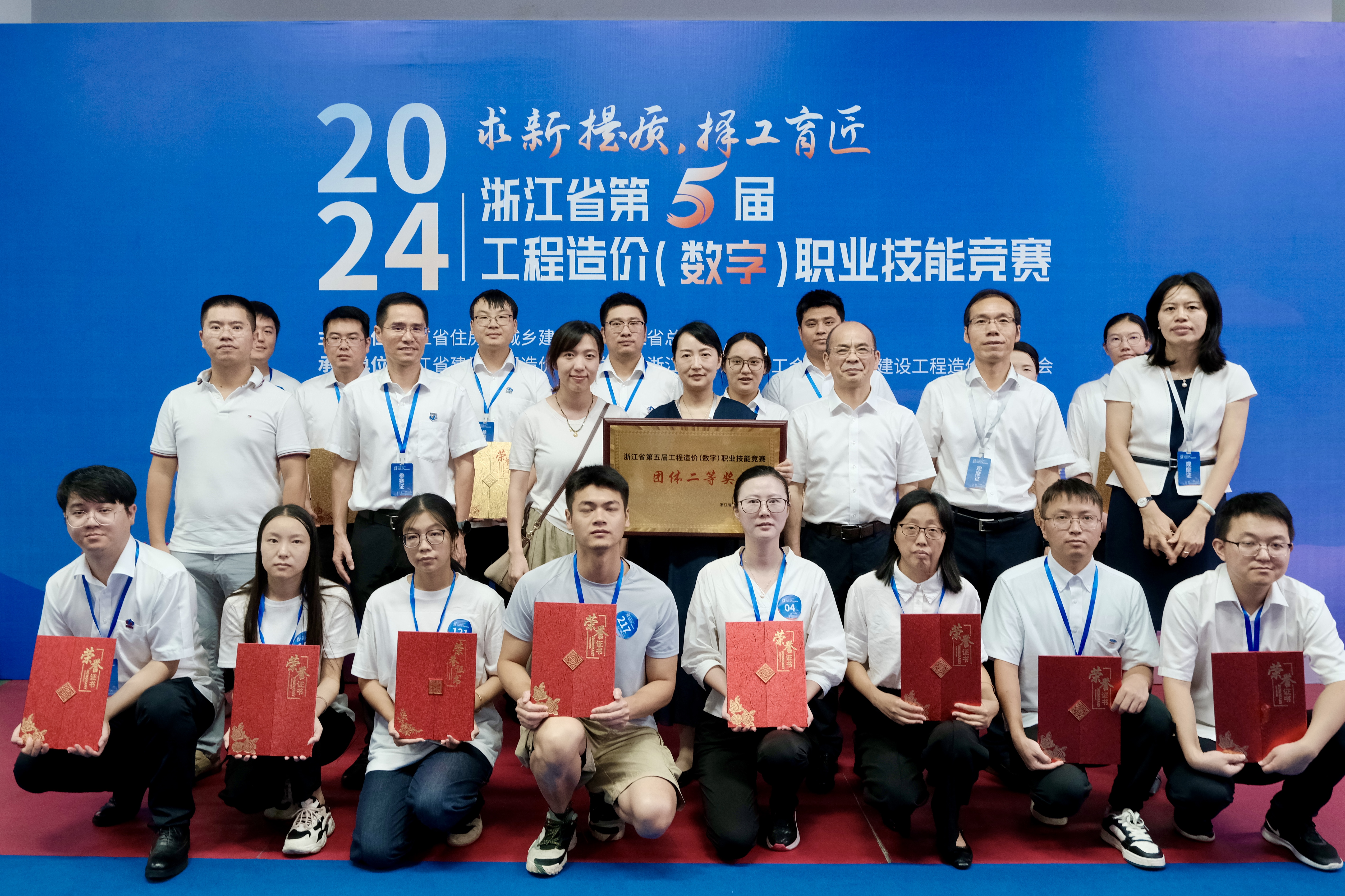 乐玩网页版代表队在省第五届工程造价技能竞赛中斩获佳绩！
